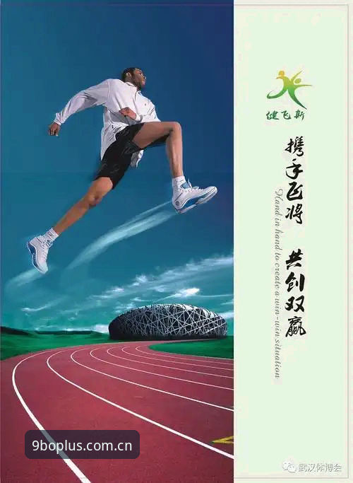 3步搞定9博体育平台客服官方下载：从安装到使用的完整指南